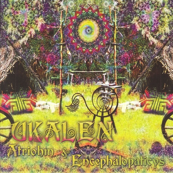 Atriohm photo
