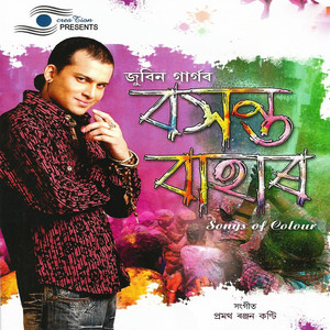 Basant Bahar album