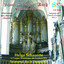 Bach: Intégrale de l'oeuvre d'orgue, vol. 5 (Orgelbüchlein, Alternance des chorals chantés) cover