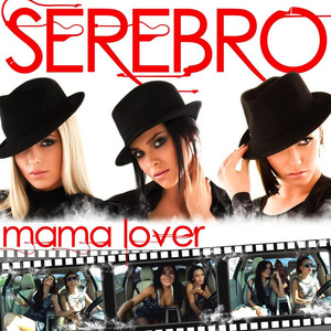 Mama Lover cover