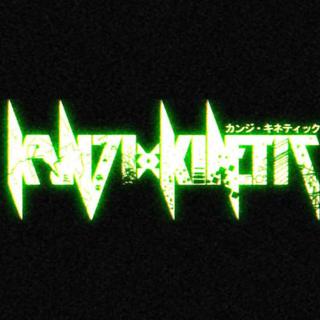 Kanji Kinetic Photo