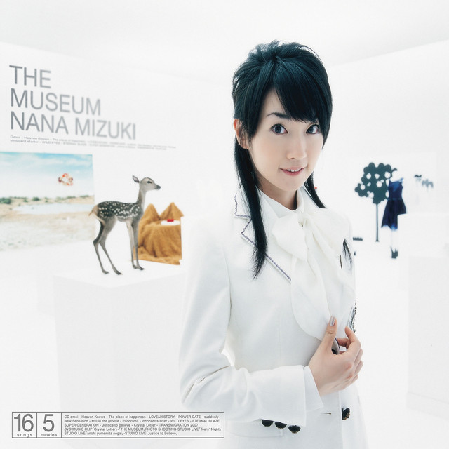 The Museum cover