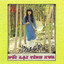 Noi Lai Tinh Xua Albumcover