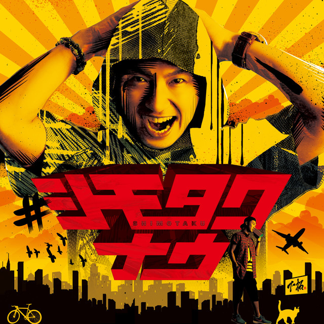 Shimotaku