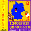 私はドイツ語を話します (モーツァルトを使って*) 基礎編 Albumcover