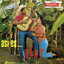 Asi Es...Beny Albumcover