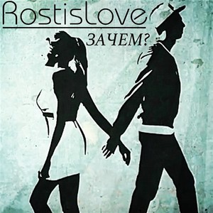Rostislove