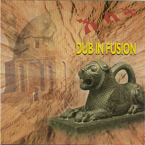 Dub in Fusion cover