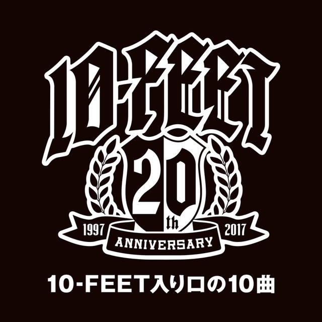 10-feet入り口の10曲 cover