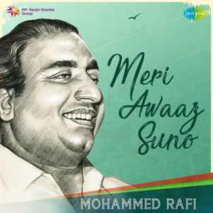 Meri Awaaz Suno - Mohammed Rafi cover