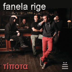 Fanela Rige