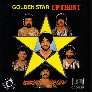 Up Front album
