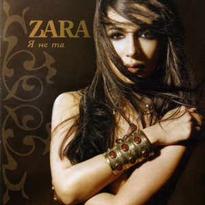 Intro cover