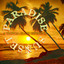 Paradise Sunset: A Tropical Island Experience Albumcover