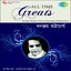 All Time Greats : Dhananjoy Bhattacharya Albumcover