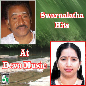 Swarnalatha Hits at Deva Music album