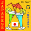 Japanese Albumcover
