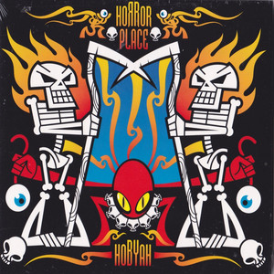 Hobyah cover