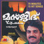Masjid - Maappila Songs Albumcover
