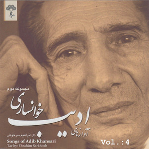 Adib Khansari