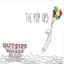 Outside Voices Albumcover