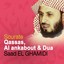 Sourate Qassas, Al ankabout et Dua (Quran - Coran - Islam) Albumcover