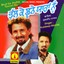 Bhull Ke Jhuthe Yaaran Nu Albumcover