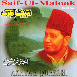 Akhtar Qureshi