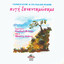 Avgi xanantamosame Albumcover