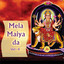 Mela Maiya Da, Vol. 6 cover