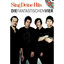 Sing deine Hits cover
