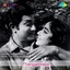 Thangaikkaga Albumcover