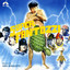 Superfantozzi (Original Soundtrack) cover