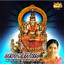 Devi Krithis - Nithyasree Mahadevan Albumcover
