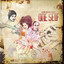 Children of Possibility cover