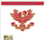 Som En Rejse cover