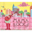 Mama Rocks! Albumcover