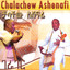 Chalachew Ashenafi Ethiopian Contemporary Traditional Music Albumcover