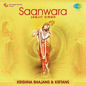 Saanwara album