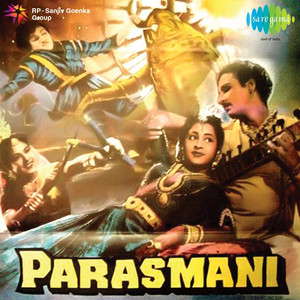 Parasmani album