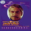 Saarva Bhouma (Original Motion Picture Soundtrack) cover