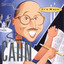 Capitol Sings Sammy Cahn / It's Magic (Volume 14) cover