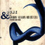 Forever and Ever cover