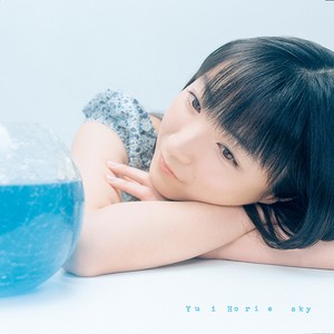 Sky Albumcover