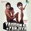 Yaadon Ki Zanjeer (Original Motion Picture Soundtrack) Albumcover