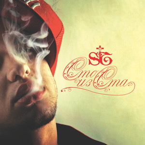 Сто из ста Albumcover