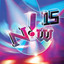 Now! 15 cover