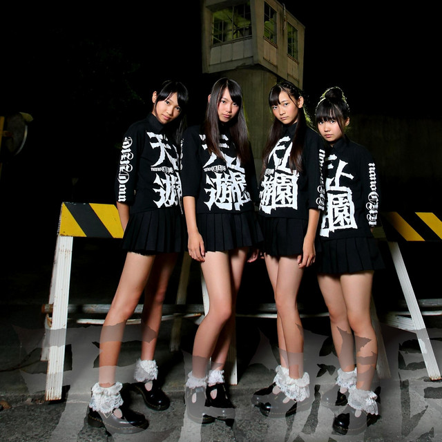 nanoCUNE Photo