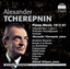 Tcherepnin: Piano Music (1913-61) Albumcover