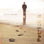 Fade Away Albumcover